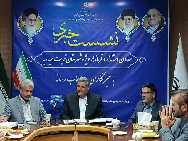 فرماندار: اعتبارات عمرانی تربت‌حیدریه به ۲ برابر افزایش یافت