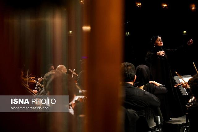 کنسرت ارکستر سمفونیک تهران به رهبری پانیذ فریوسفی