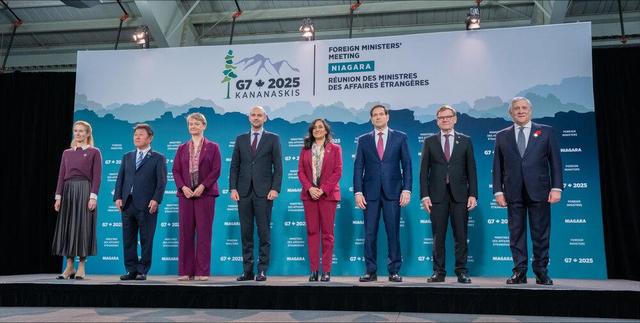 بیانیه زیاده‌خواهانه گروه ۷ درباره ایران