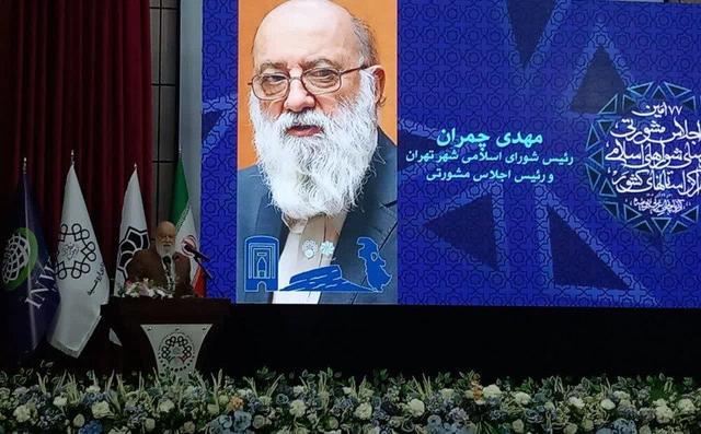 چمران: شوراهای اسلامی باید بیش از گذشته انسجام را در درون خود تقویت کنند