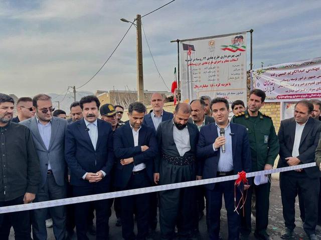 ۱۲ طرح هادی جدید در اشنویه به بهره‌برداری رسید