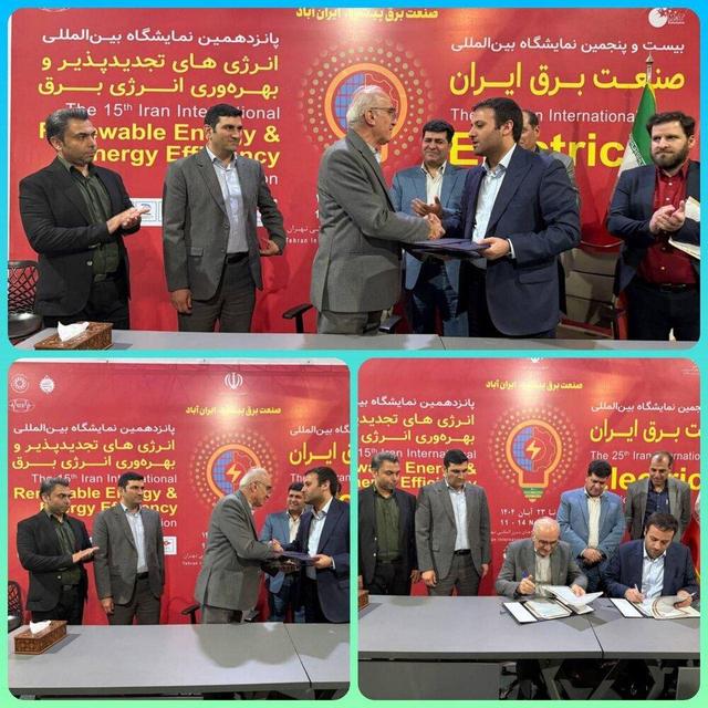 امضای تفاهم‌نامه بین جهاد دانشگاهی علم و صنعت و توانیر برای بهینه‌سازی مصرف انرژی