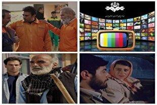 معرفی فیلمهای پایان هفته تلویزیون