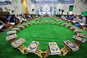 جلسه حفظ قرآن در دارالحفاظ مشهد برگزار میشود