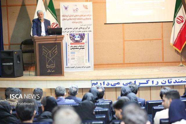 رویداد ملی استارتاپ دموی هوش مصنوعی در دانشگاه آزاد اسلامی کرمانشاه برگزار شد