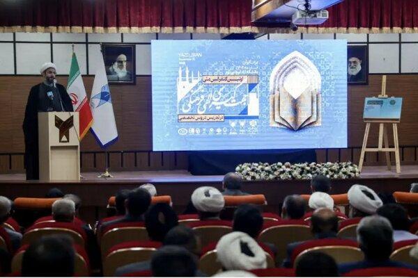 لزوم هم‌راستایی دانش، اخلاق و جهت‌گیری الهی در دانشگاه‌ها