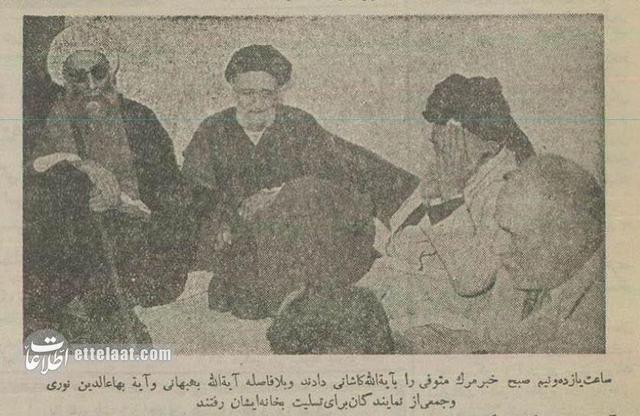 مرگ مشکوک فرزند آیت‌الله کاشانی در آبان ۳۴ تهران را تکان داد! / جنازه در مقبره ناصرالدین‌شاه دفن شد + عکس