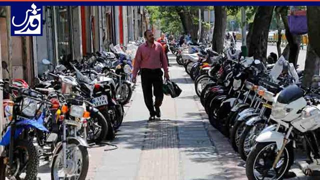 باوجود ثبات قیمت، بازار موتورسیکلت بدون مشتری ماند