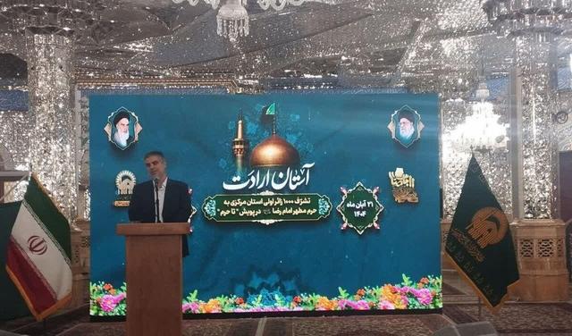 هزار مددجوی کمیته امداد امام خمینی(ره) استان مرکزی به حرم امام رضا(ع) مشرف شدند