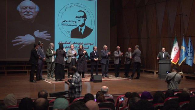 مراسم اختتامیه سومین جشنواره روح الله خالقی برگزار شد