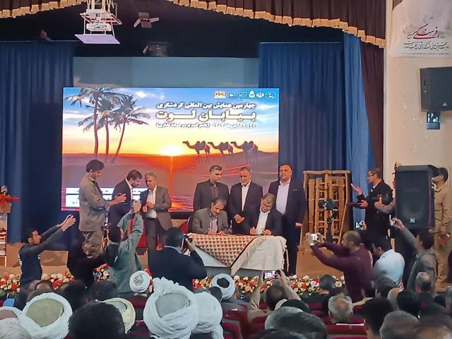 تفاهم‌نامه توسعه گردشگری بیابان لوت امضا شد