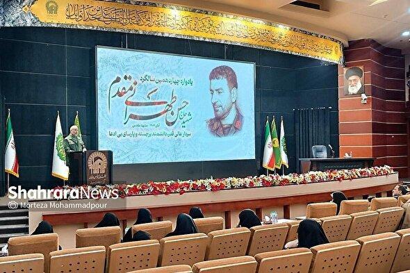 مشهد، میزبان چهاردهمین یادواره سالروز شهادت پدر علم موشکی ایران | دستاورد طهرانی‌مقدم، سرمایه حیاتی ایران