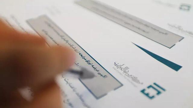 استفاده از اوراق مرابحه اسلامی برای تأمین اعتبار در کهگیلویه و بویراحمد