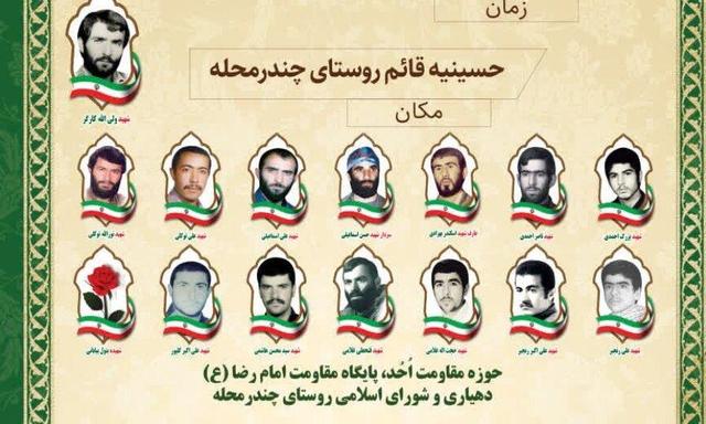 میرشکار: دشمن می‌خواهد از طریق اقتصاد ما را زمین‌گیر کند