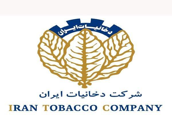 افشای شبکه غیرقانونی دخانیات در کهگیلویه و بویراحمد