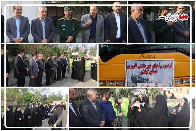 اعزام دانش‌آموزان شفتی به مناطق عملیاتی جنوب