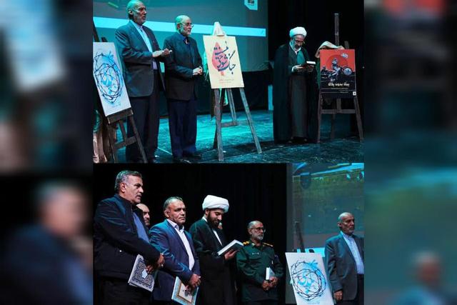 لرستان یکی از قطب‌های اصلی ادبیات پایداری کشور