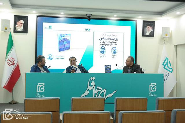 «روایت‌شناسی» پاسخی به فقر نظری ادبیات داستانی در ایران است