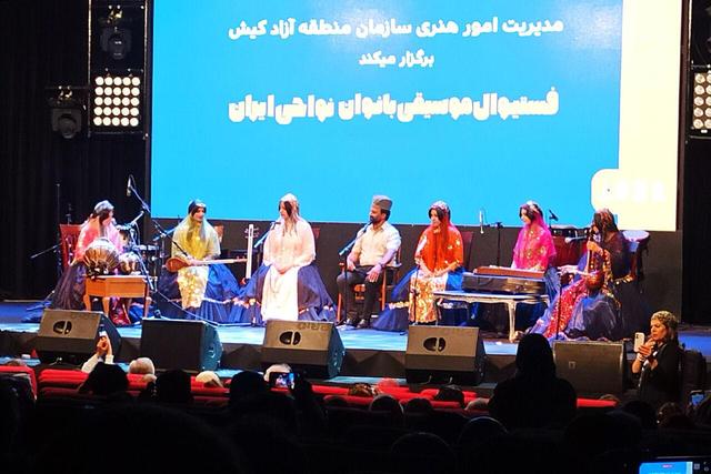 استقبال پرشور خانواده‌ها از اجرای گروه‌های موسیقی بانوان نواحی در کیش