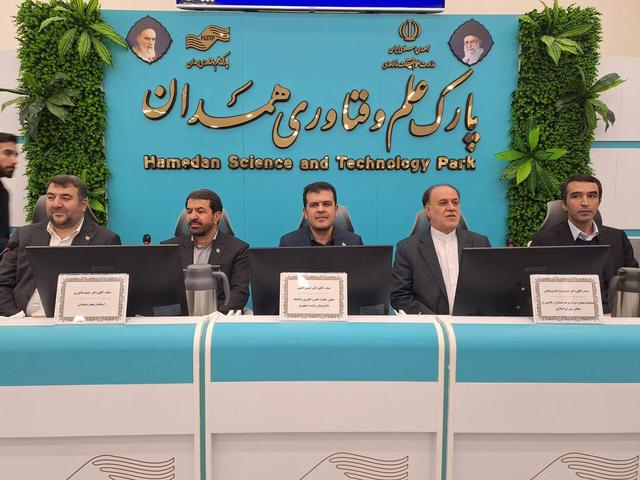 استاندار: صندوق پارک علم و فناوری همدان نیازمند حمایت و سرمایه گذاری است