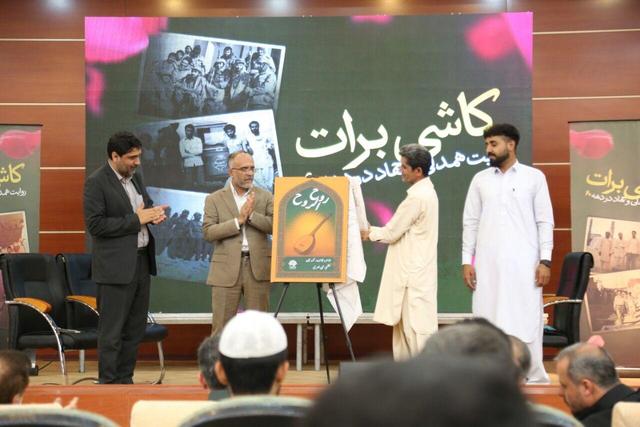 رویداد «کاشی‌ برات»؛ روایت همراهی مردم کاشان در آبادانی جنوب شرق کشور