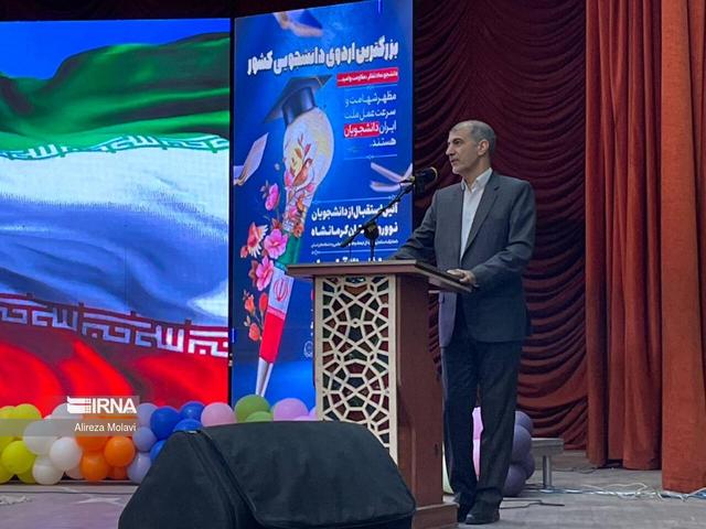 معاون استاندار کرمانشاه: آزادی دانشجویی تنها با قید عدالت معنا می‌یابد