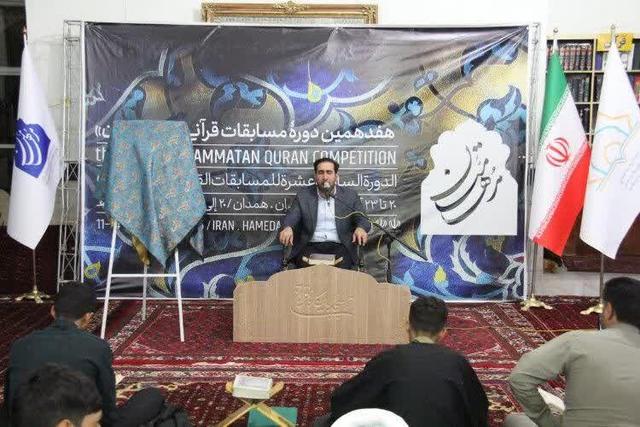 رقابت تنگاتنگ‌ بچه‌های مسجد در مسابقات قرآنی «مدهامتان» به میزبانی همدان