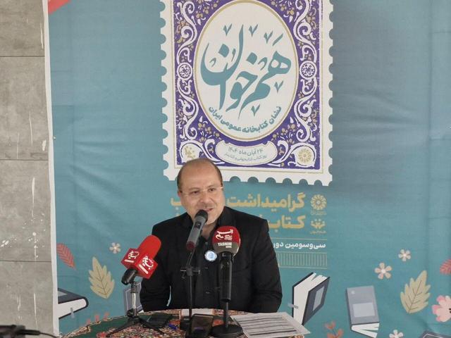 کتابخانه مرکزی اراک، کانون کارآمد فرهنگ