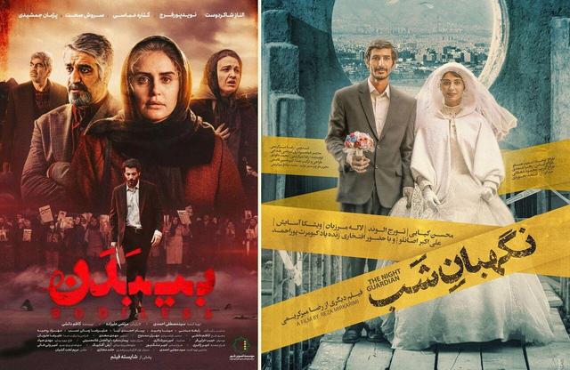 نامزدهای بخش های مختلف نهمین جشنواره بین‌المللی فیلم شهر معرفی شدند