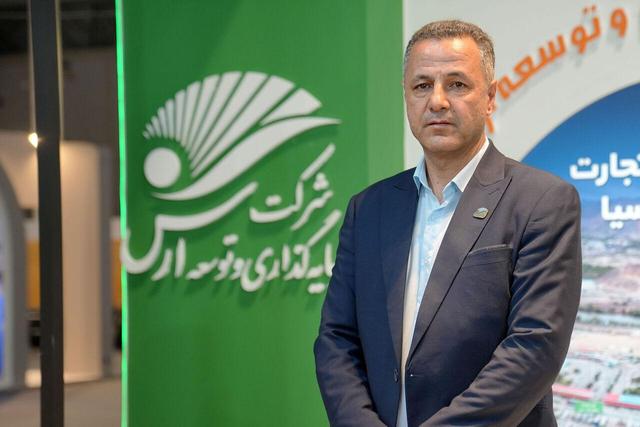 مدیرعامل شرکت سرمایه‌گذاری منطقه آزاد ارس: روش تأمین مالی مناطق آزاد تدوین شود