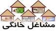 تخصیص اعتبار برای مشاغل خانگی در آذربایجان شرقی