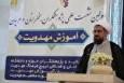 فعالان مهدویت عدالت و امید را در جامعه گسترش دهند
