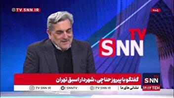 حناچی:سیاست رابین‌هودی در شهر جایز نیست!