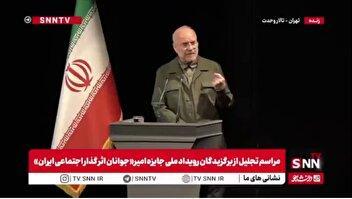 قالیباف: بیش از ۳۰ سال است که مقام معظم رهبری اندیشه امام خمینی را تبیین می‌کنند و این اندیشه را چنین بیان کرده‌اند: عقلانیت، عدالت و معنویت