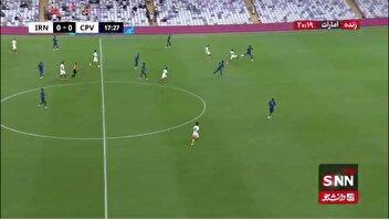 موقعیت ایجاد شده روی دروازه کیپ‌ورد در دقیقه ۱۷ که دروازه‌بان این توپ را در اختیار گرفت