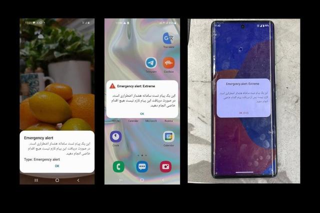 برگزاری گام نخست رزمایش «اعلام وضعیت هشدار عمومی از طریق تلفن همراه»