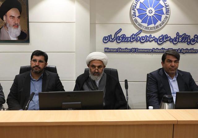 نشست مشترک اعضا کمیسیون اصل نود با فعالین اقتصادی استان کرمان