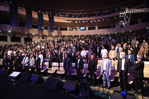 برگزاری آیین اختتامیه نهمین جشنواره بین‌المللی فیلم «شهر» با معرفی برگزیدگان