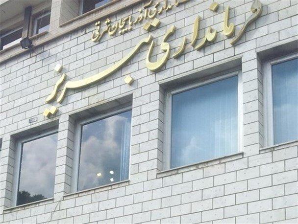 اطلاعیه مهم درباره صدای انفجار در تبریز