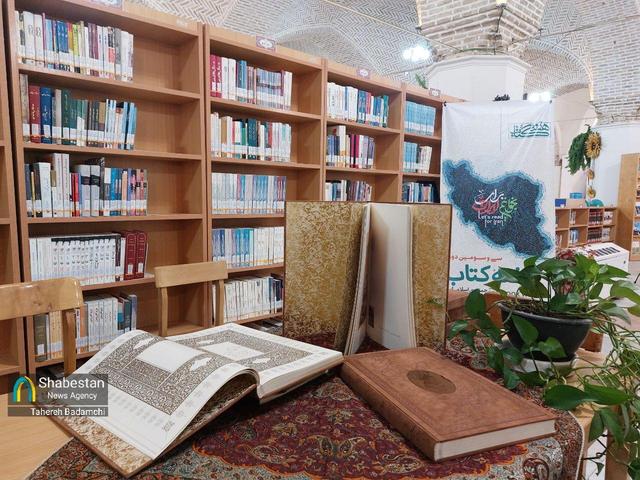 سیمای کتاب و کتابخوانی در استان اصفهان