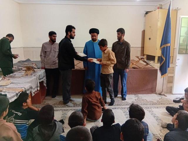 برگزاری مسابقات سراسری قرآن و عترت بسیج در روستای گوشه بویراحمد