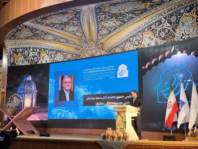 پیام رئیس‌جمهور به آیین اختتامیه هفدهمین دوره مسابقات قرآنی مدهامتان