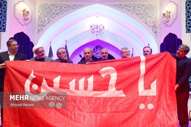 آئین اختتامیه بیست‌ودومین اجلاسیه بین‌المللی پیرغلامان حسینی در مشهد