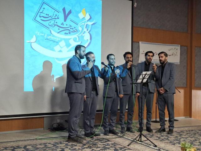 برگزاری هفتمین جشنواره موسیقی و سرود آوای عشق در قزوین