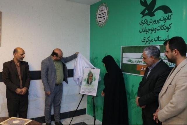 پوستر دومین رویداد فرهنگی و ادبی «جایزه روح‌الله» در اراک رونمایی شد