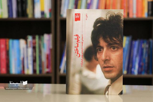 از «۱۲ مرد خشمگین» تا «فیلم ساختن»؛ درس‌های یک عمر سینماگری سیدنی لومت