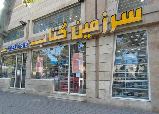 هفته کتاب در سرزمین کتاب گرگان/ اجرای هفت رویداد متنوع برای مردم