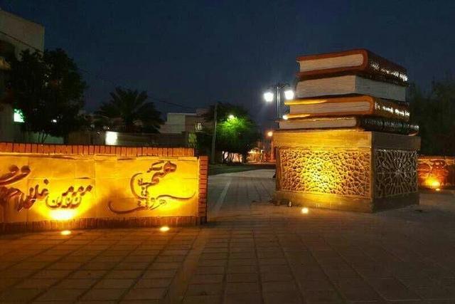 سی‌وسومین هفته کتاب از اِوَز آغاز شد