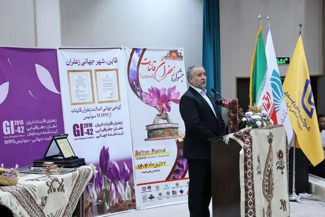 صیانت از برند جهانی زعفران قاینات گامی موثر در جلوگیری از خام‌فروشی است