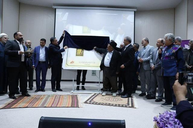 فیلم| جشنواره زعفران و رونمایی از تمبر نشان جغرافیای ثبت جهانی طلای سرخ قاینات